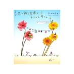 o цветок . орнамент .... ребенок ........ цветок Sera pi-| внутри рисовое поле последовательность .