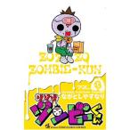 zozozozon Be kun 3|.. считая .. становится 