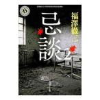 ..2| удача .. три 