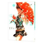 ... все река ..5|....