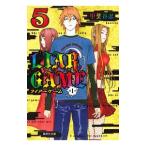 LIAR GAME no. 1 глава 5|....