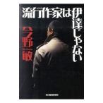  мода автор. date .. нет | Konno Bin 