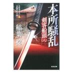 книга@ место ..-. пассажирское судно голова -8|. лист .