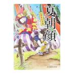  цветок kabuki . бумага лето утро лицо | входить . чайница 