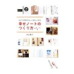 hi.. час . более легко становится .. Note. создание person | Nakayama ..