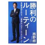 . выгода. Roo чай n.. армия .. произведение .,[...]. команда management | запад ..