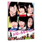 DVD／NMB48 げいにん！THE MOVIE お笑い青春ガールズ！