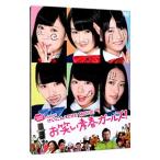 DVD／ＮＭＢ４８ げいにん！ＴＨＥ ＭＯＶＩＥ お笑い青春ガールズ！