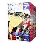 新テニスの王子様 （1〜46巻セット）／