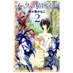 i-fi. растения иллюстрированная книга 2|.. шт ...