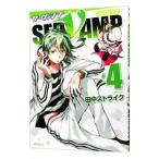 SERVAMP-sa- Van Pooh 4| рисовое поле средний Strike 