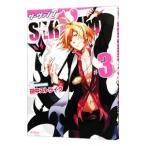 SERVAMP-sa- Van Pooh 3| рисовое поле средний Strike 