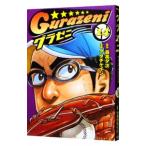 glazeni14|adachi Kei ji