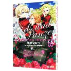  Girls&Panzer более .... военная операция.! 2|.. maru ko