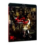 Blu-ray／劇場版 SPEC〜結〜漸ノ篇 スタンダード・エディション