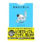 s mash .......|. самец .