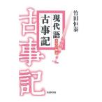  настоящее время язык старый . регистрация | бамбук рисовое поле ..