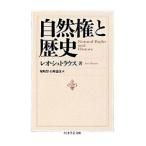  природа право . история |StraussLeo