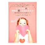  всего лишь 1 листов. бумага .,[. жизнь. .]. ах трещина .!| талант ....