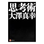 ...| большой . подлинный .