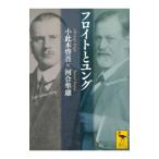 froito. jung | маленький . дерево ..