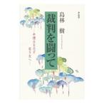 . штамп ....| остров ..