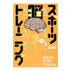  спорт . тренировка |....