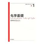  химия основа | север статья ..