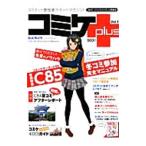 komikeplus Vol.1| X one 