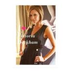 I ・ Victoria Beckham／宝島社