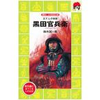  чёрный рисовое поле ...|. дерево . один .