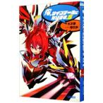  Я,tsu Inte -ru будет. 5| вода . сон 