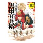  чёрный рисовое поле ...|.. фирма 