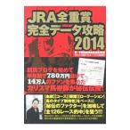 JRA все -слойный . совершенно данные ..2014|TERAMAGAZINE