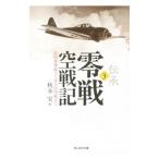 ..* 0 битва пустой военная история 3| осень книга@ реальный 