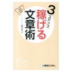 3 подножка .... текст .| высота ...