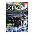  броненосец [ Yamato ].[. магазин ]
