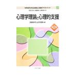 MINERVA общество благосостояние ... текст книжка 21| Iwata правильный прекрасный 