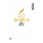  ваш передний в .. поиск person | бог рисовое поле ..