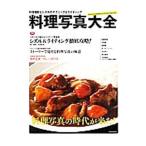  кулинария фотография большой все 