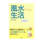  фэн-шуй жизнь. ...| фиолетовый месяц ..