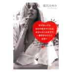  какой . даже если собственный. тест person ...., вы. это до . самый нравится .......| Fujisawa ...