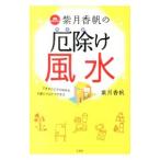  фиолетовый месяц ... . исключая . фэн-шуй | фиолетовый месяц ..