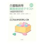  уход работа участник и т.п. деловая практика человек .. текст (450 час ..) no. 4 шт no. 4 шт | центр закон . выпускать 