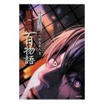  необычность . 100 история |. рисовое поле ...