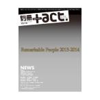  отдельный выпуск +act. Vol.14|wani книги 