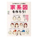 wa. дом. roots . понимать дом серия map . произведение ..!|= выпускать фирма 