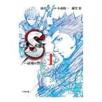  повесть Se Hsu последний. ..-1| маленький лес . один 