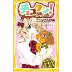  шоко язык!-...,. .,. .!-|.....