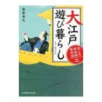  Oedo развлечение жизнь | юг . превосходящий .
